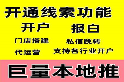 百度推广公司案例分析：精准定位，助力企业精准营销