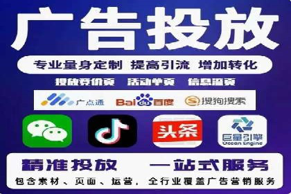 竞价员在SEM中的价值——以某企业为例